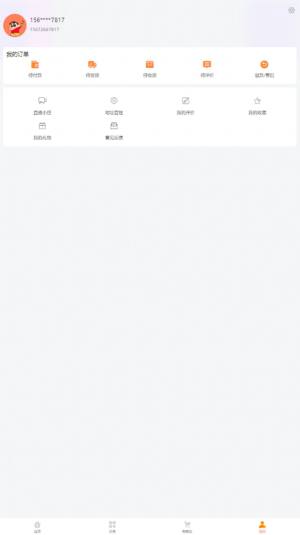 探奥商城app手机版图片1