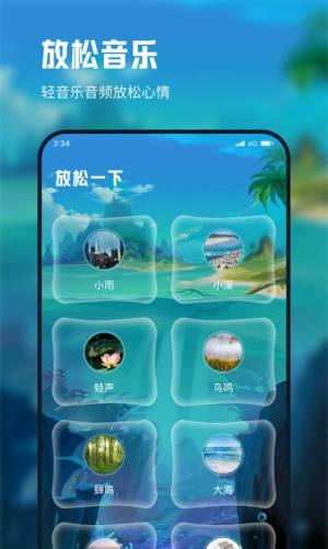 立诚流量宝app图1