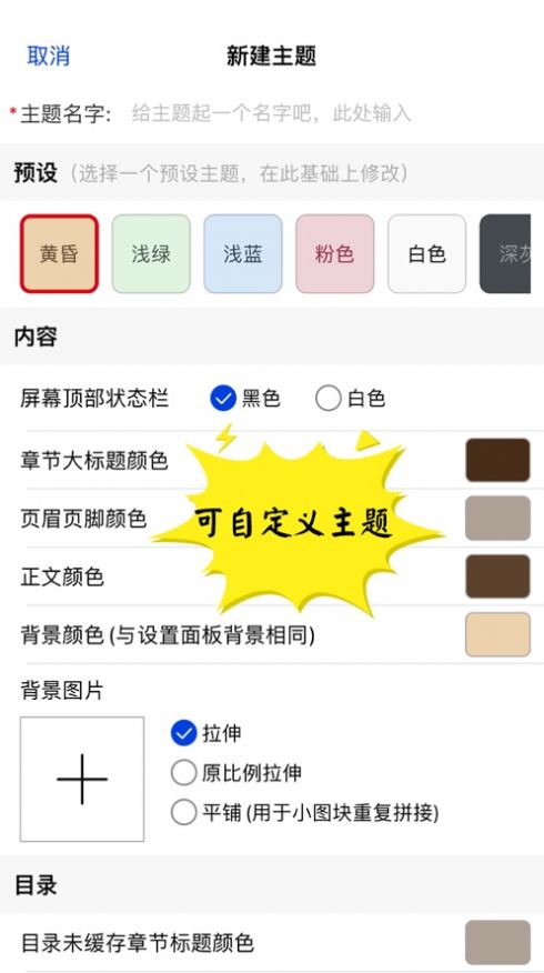 F阅读器app图2