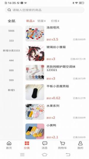 云小兔app手机版图片1