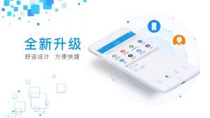 乐途沟通app手机版图片1