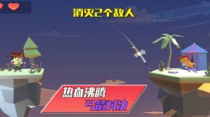 暗夜袭击游戏官方最新版图片1