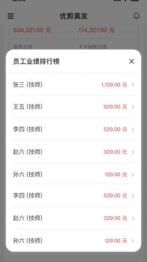 简迅app手机版图片1