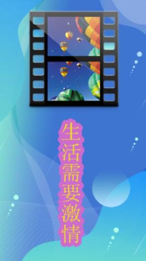 柚子视频播放器app官方图片1