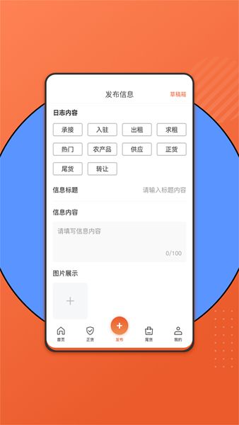 百晓哥app图1