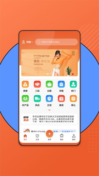 百晓哥app图2