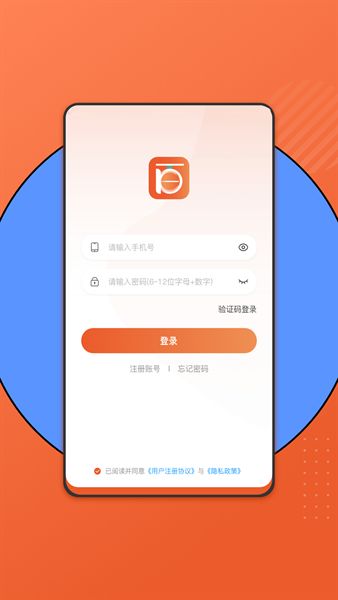 百晓哥app图3