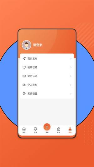 百晓哥app手机版图片1
