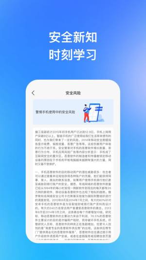 迅风加速助手软件app图片1