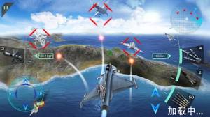 飞行战斗机模拟官方版图3