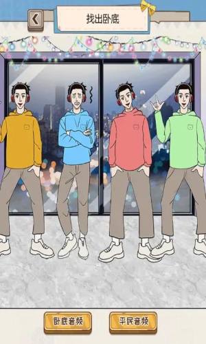 沙雕出击小游戏免广告最新版图片1