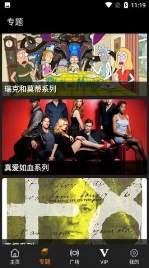 剧追追app下载官方ios图片2