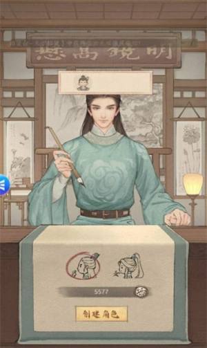 欢乐古代城游戏官方安卓版图片1