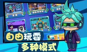 多人派对大乱斗游戏安卓版下载图片1