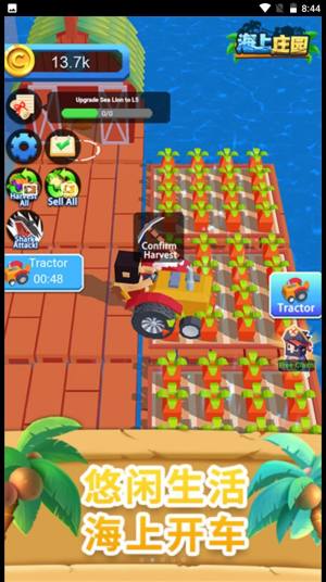 钓鱼日记游戏内置菜单最新版图片1