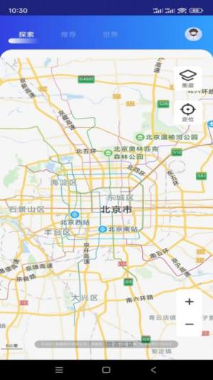 奥维卫星地球app图1