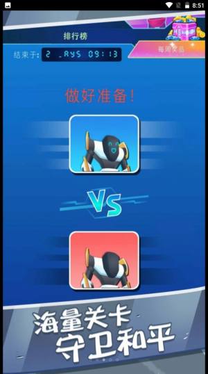 最强机甲恐龙格斗游戏安卓版下载图片1