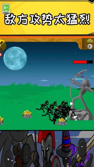 垃圾PK王者无广告游戏正式版图片1