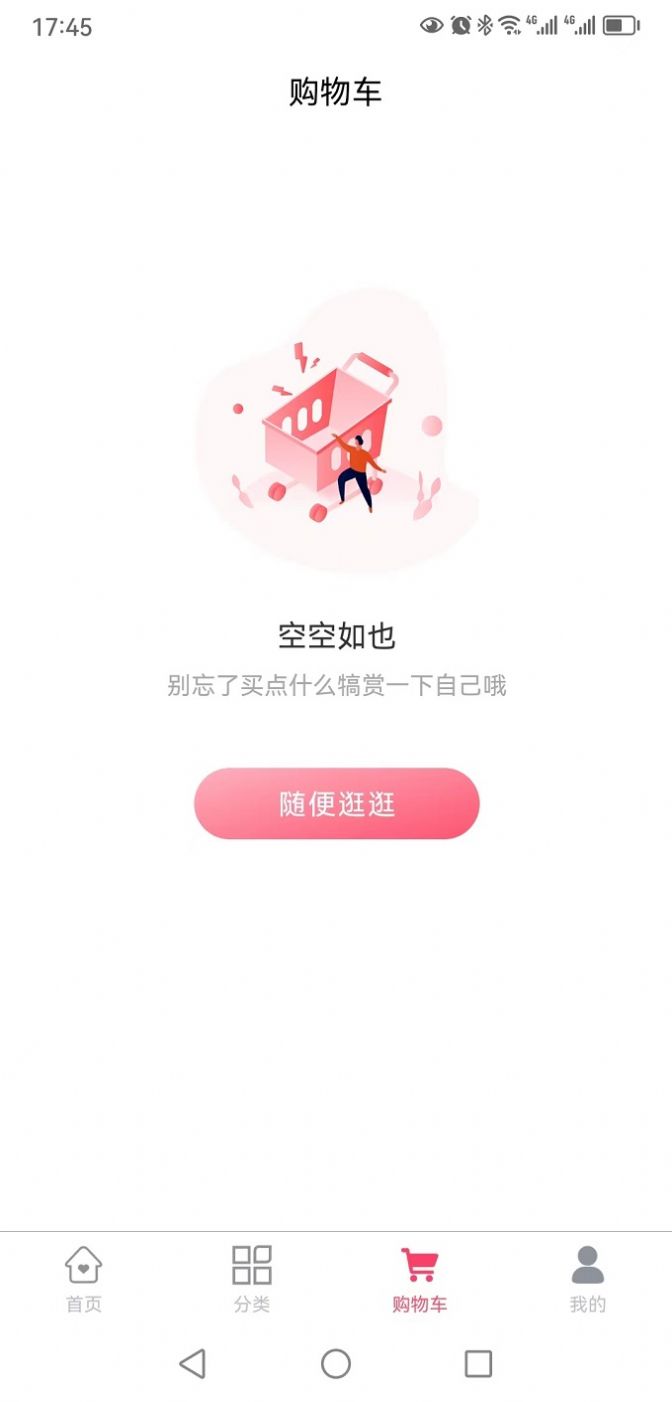 众广副业app图2