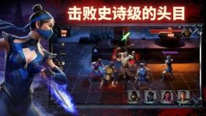 真人快打进攻中文版图2