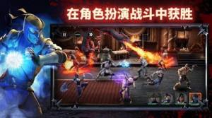 真人快打进攻游戏中文版(Mortal Kombat Onslaught)图片1