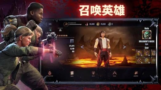 真人快打进攻游戏中文版（Mortal Kombat Onslaught）图片2