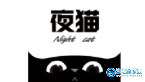 夜猫追剧app下载官方-夜猫追剧app电视版下载-夜猫追剧软件