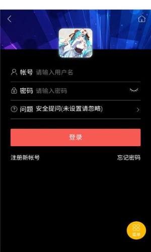月曦论坛app图2
