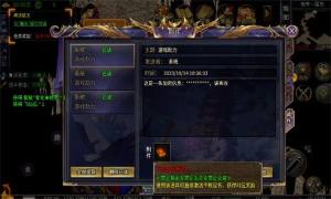 锟龙玛法编年史传奇手游官方版图片1