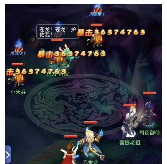 梦幻西游网页版天罡亢龙洞天幻境攻略  天罡亢龙洞天幻境全通关阵容推荐[多图]
