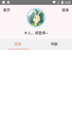 速漫库app官方下载图片1