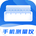 尺子精度测量度量仪软件app v1.0