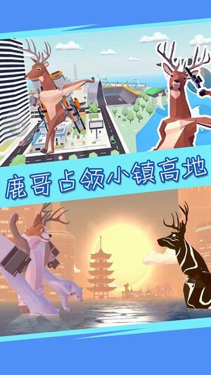 迷你沙盒魔法小镇游戏下载安卓版图片1