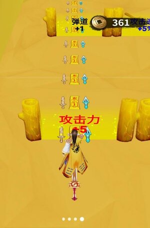 蓝色酷跑大冲刺游戏手机版下载图片1