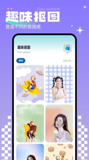 免费相册制作软件下载app图片1