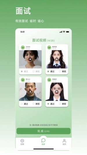 职有球app手机版图片1