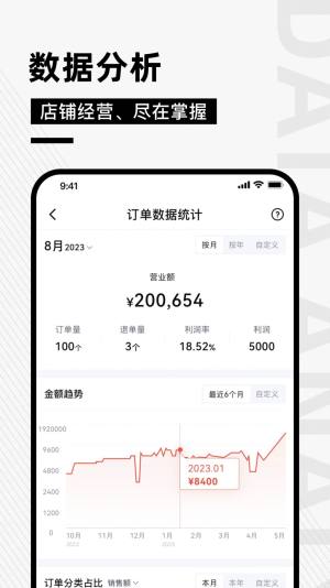 奢哈哈app官方图片1