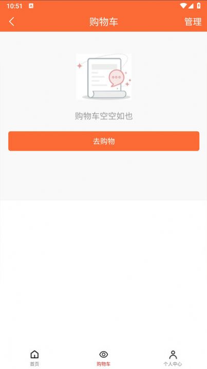 粤文交app图3