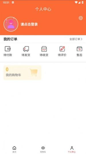 粤文交app图2