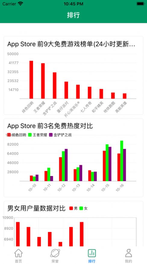 玩途游戏助手app官方图片1