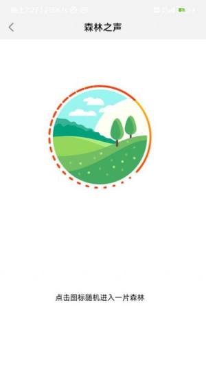 方格社区app官方图片1