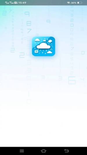 云海上网宝app手机版图片1