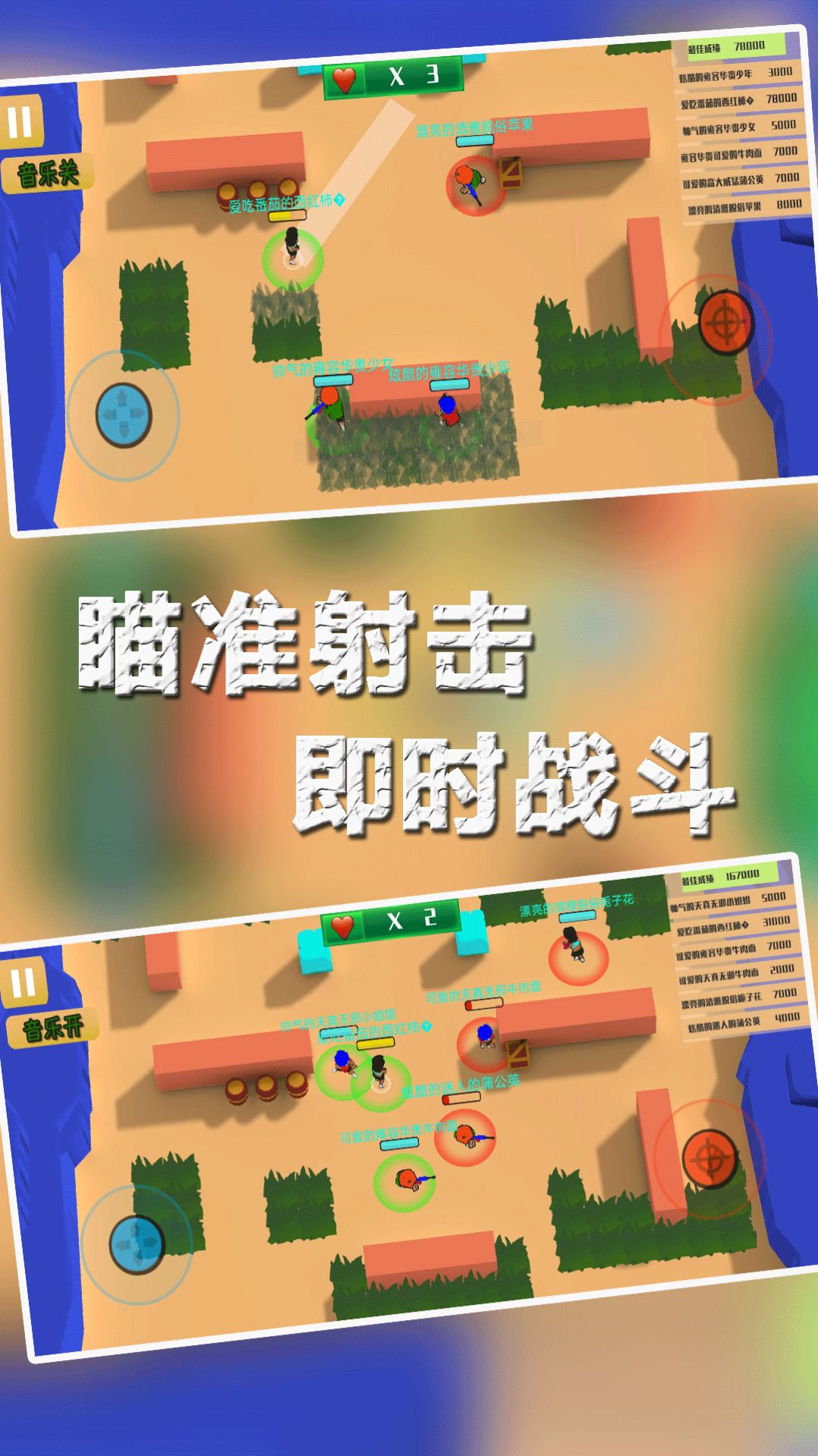 兵团大作战游戏图3