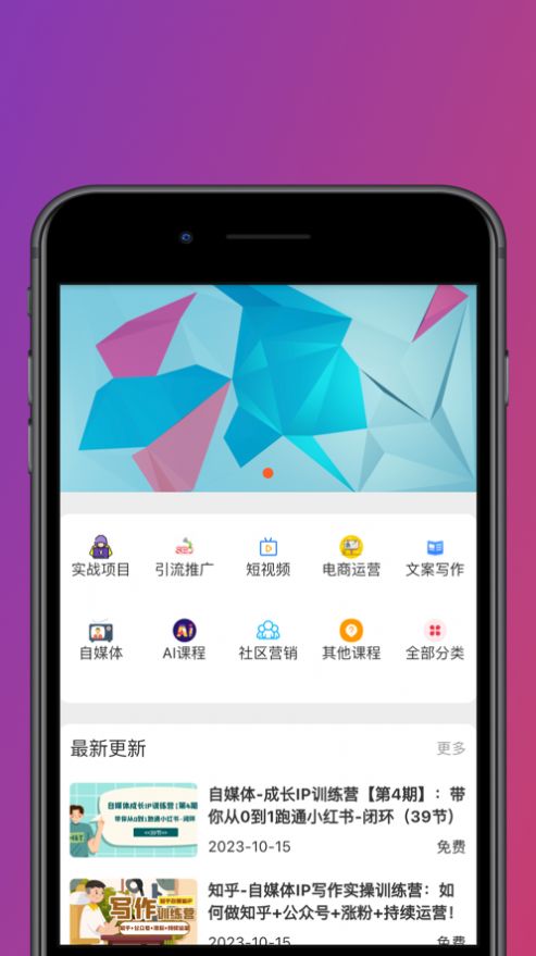 小创盒app图1