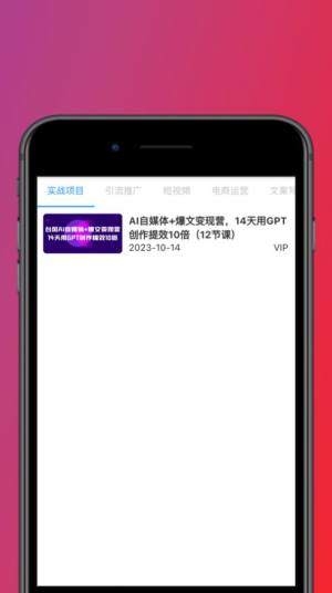 小创盒app图2