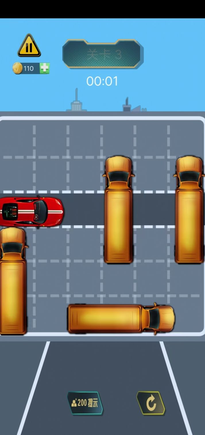 避开车祸游戏图2