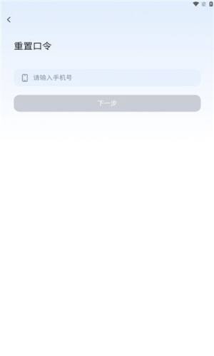 教育数字身份app图2