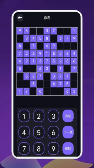 猛兽派对游乐园app手机版图片1