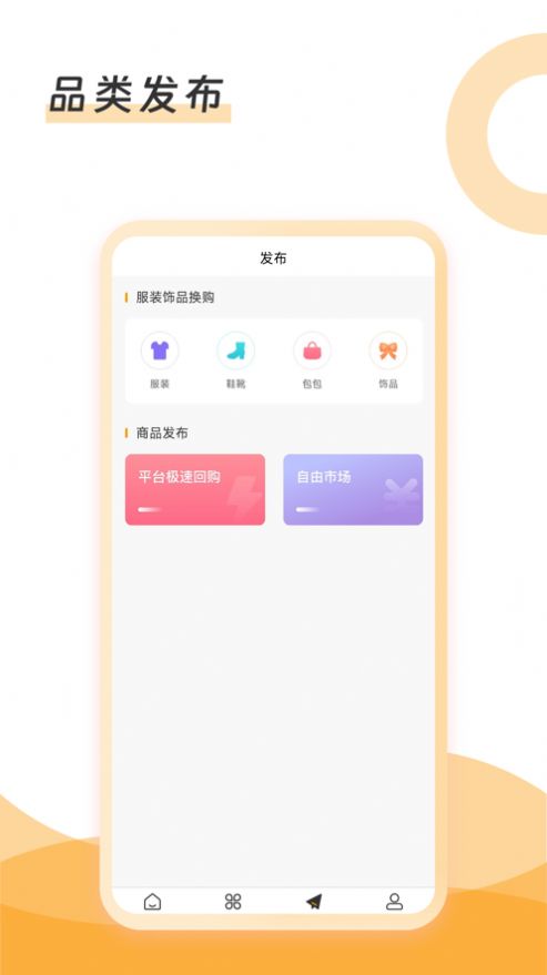 新物里app图3