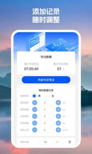 云起wifi app图3